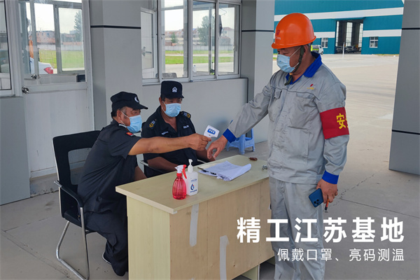 疫情重复，，，我们2003网站太阳集团人这样做......
