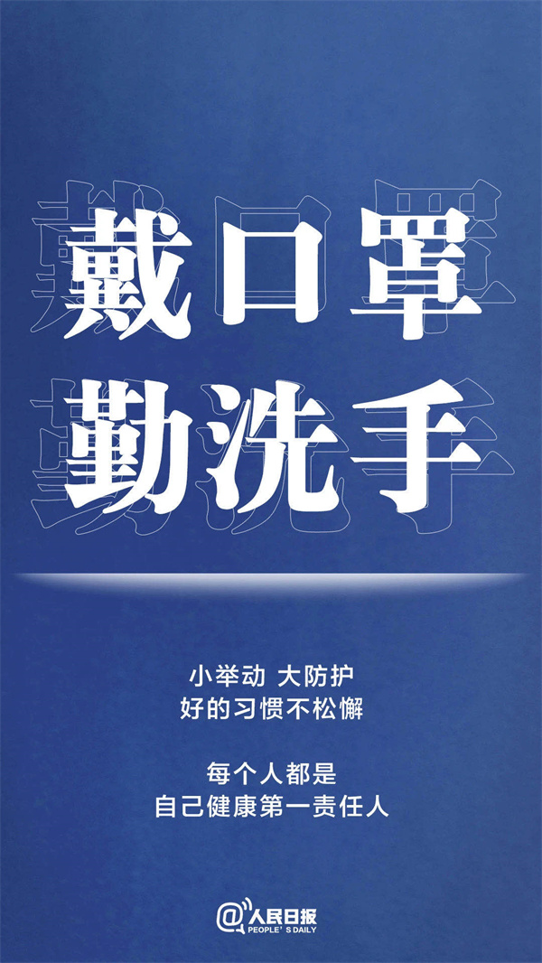 疫情重复，，，我们2003网站太阳集团人这样做......