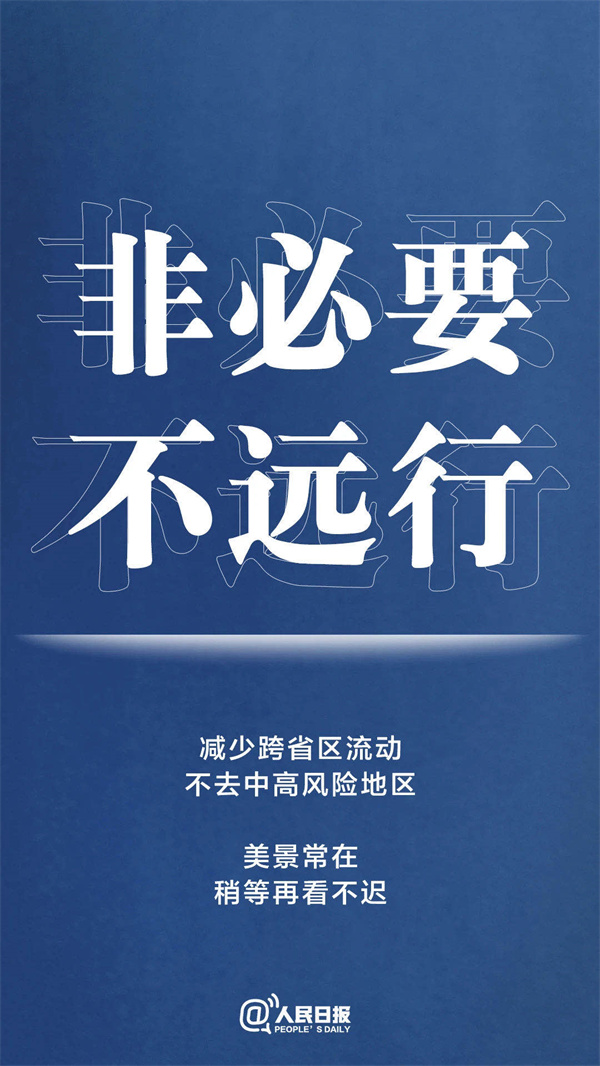 疫情重复，，，我们2003网站太阳集团人这样做......