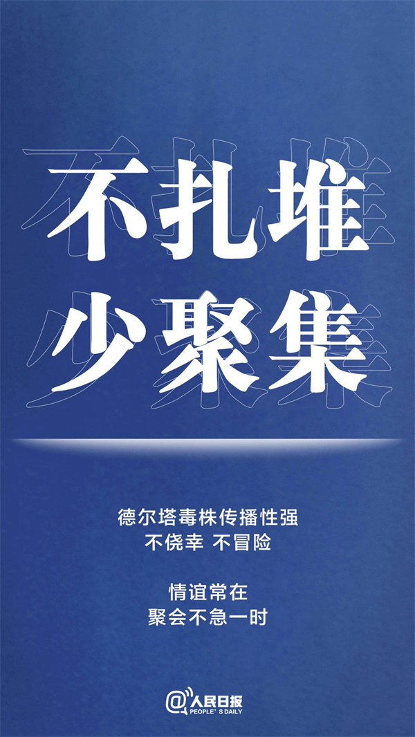 疫情重复，，，我们2003网站太阳集团人这样做......