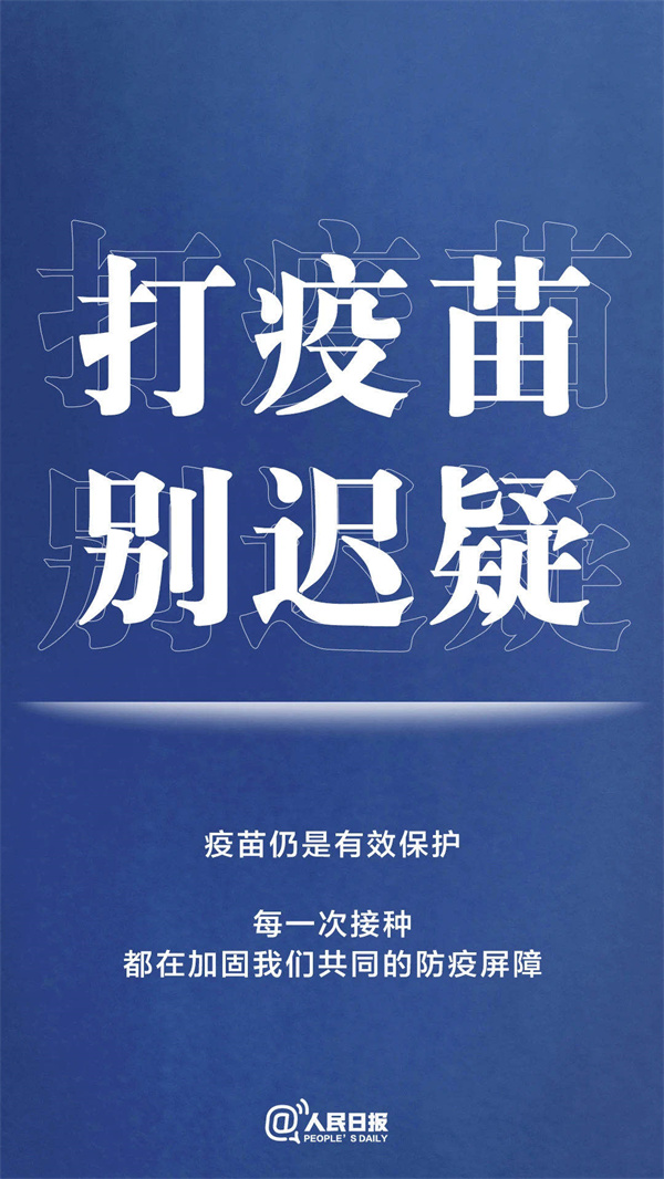 疫情重复，，，我们2003网站太阳集团人这样做......