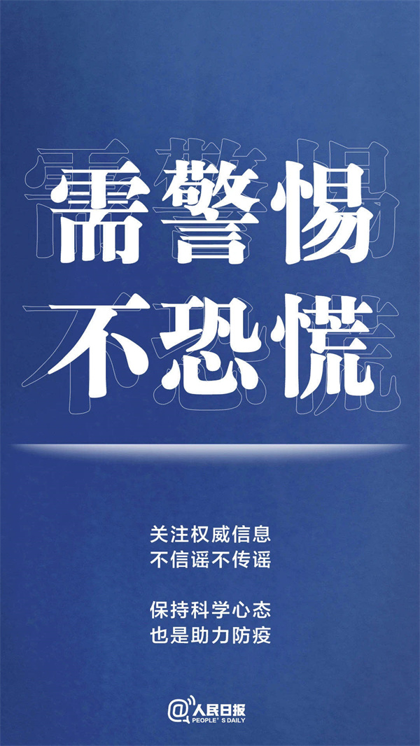 疫情重复，，，我们2003网站太阳集团人这样做......