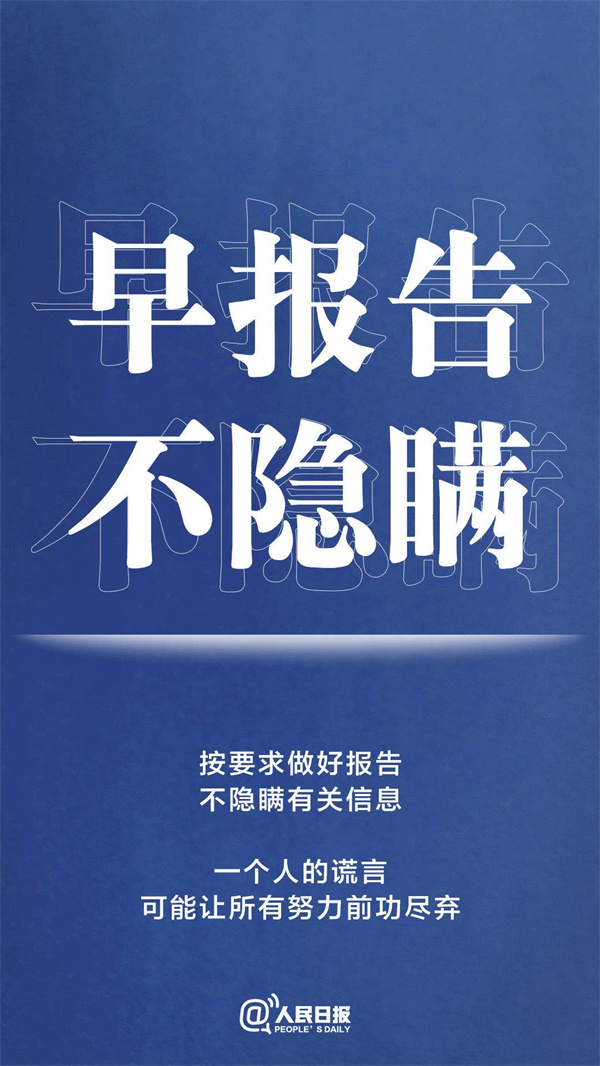 疫情重复，，，我们2003网站太阳集团人这样做......