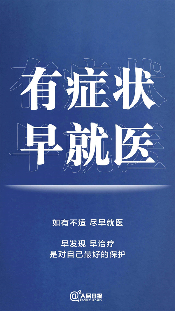 疫情重复，，，我们2003网站太阳集团人这样做......