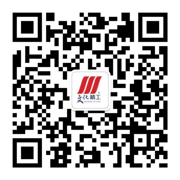 文化2003网站太阳集团二维码.jpg
