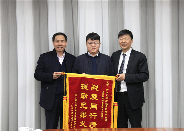 同心战疫 感恩有你