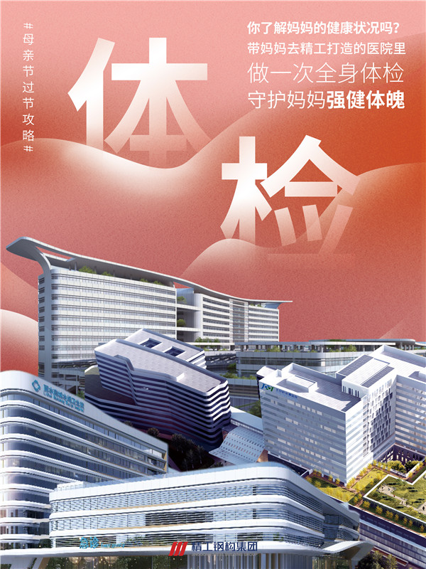今年母亲节，，，，，，怎么玩才好玩？？？？？