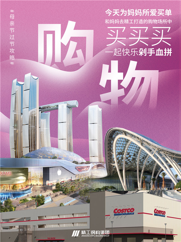 今年母亲节，，，，，，怎么玩才好玩？？？？？