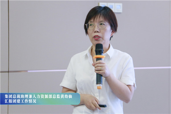 2003网站太阳集团钢构集团2022年半年度谋划治理事情聚会顺遂召开