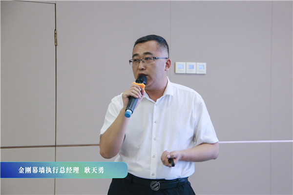 2003网站太阳集团钢构集团2022年半年度谋划治理事情聚会顺遂召开