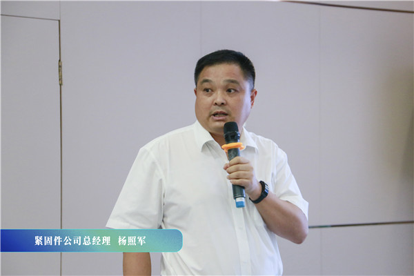 2003网站太阳集团钢构集团2022年半年度谋划治理事情聚会顺遂召开