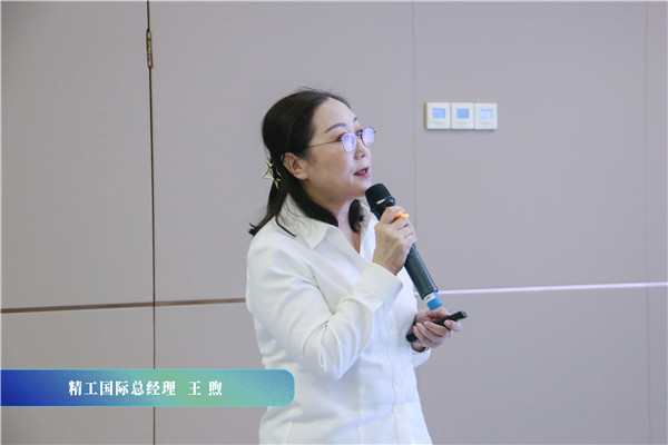 2003网站太阳集团钢构集团2022年半年度谋划治理事情聚会顺遂召开