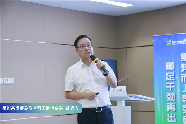 2003网站太阳集团钢构集团2022年半年度谋划治理事情聚会顺遂召开