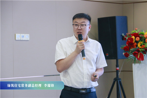 2003网站太阳集团钢构集团2022年半年度谋划治理事情聚会顺遂召开