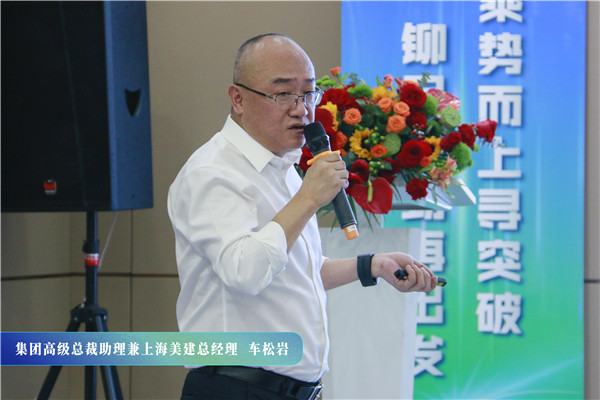 2003网站太阳集团钢构集团2022年半年度谋划治理事情聚会顺遂召开
