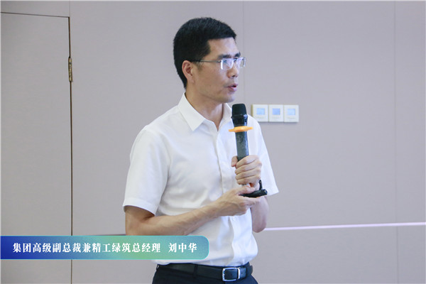 2003网站太阳集团钢构集团2022年半年度谋划治理事情聚会顺遂召开