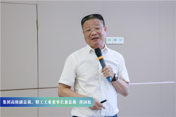 2003网站太阳集团钢构集团2022年半年度谋划治理事情聚会顺遂召开