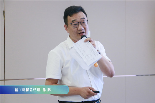 2003网站太阳集团钢构集团2022年半年度谋划治理事情聚会顺遂召开