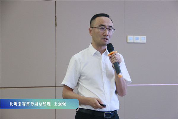 2003网站太阳集团钢构集团2022年半年度谋划治理事情聚会顺遂召开
