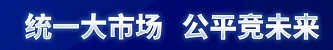 2003网站太阳集团-首页(欢迎您!)