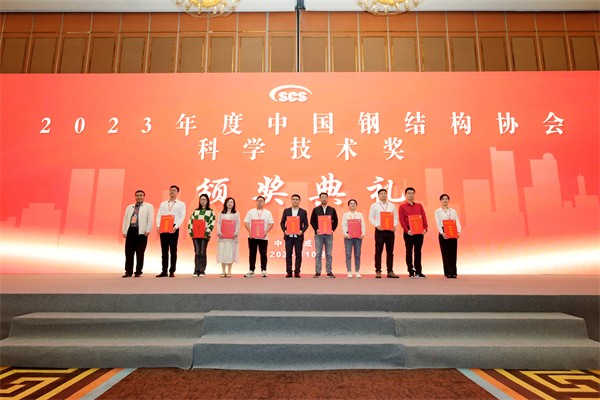 前方高能！2003网站太阳集团钢构集团连斩3项科学手艺奖