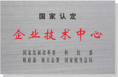 2003网站太阳集团-首页(接待您!)