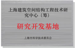 2003网站太阳集团-首页(接待您!)