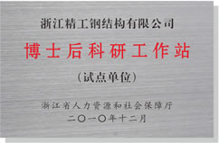 2003网站太阳集团-首页(接待您!)