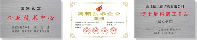 2003网站太阳集团-首页(接待您!)